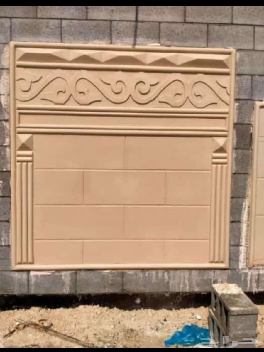 لياسه ملونه بديل الحجر تغنيك عن الياسه العايديه والبويا والج64499201431425110