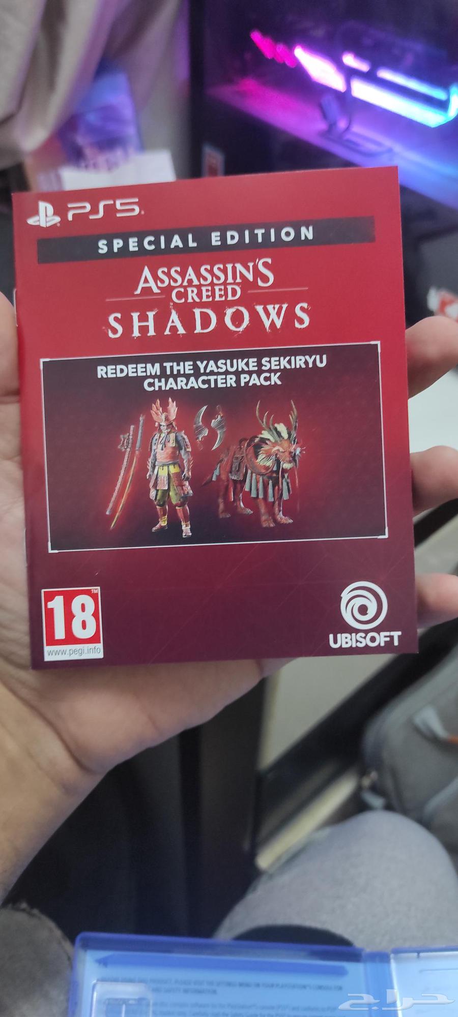 Assassin's Creed Shadows - Assassin's Creed Shadows64495324590466113