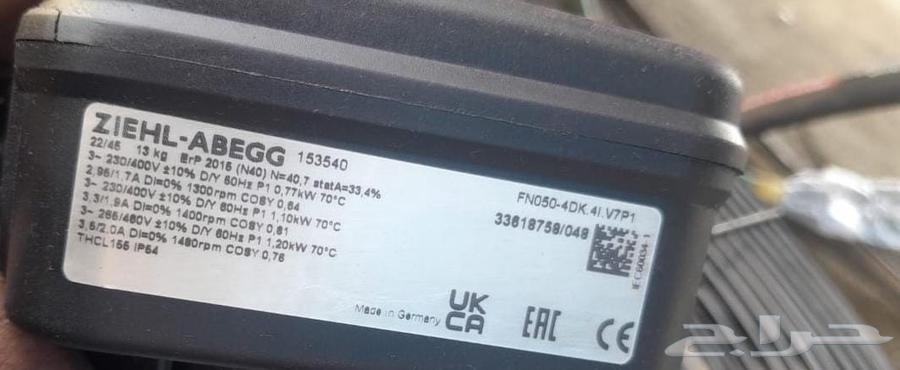 مروحة مكيف مركزي ألماني جديد64497440959618114