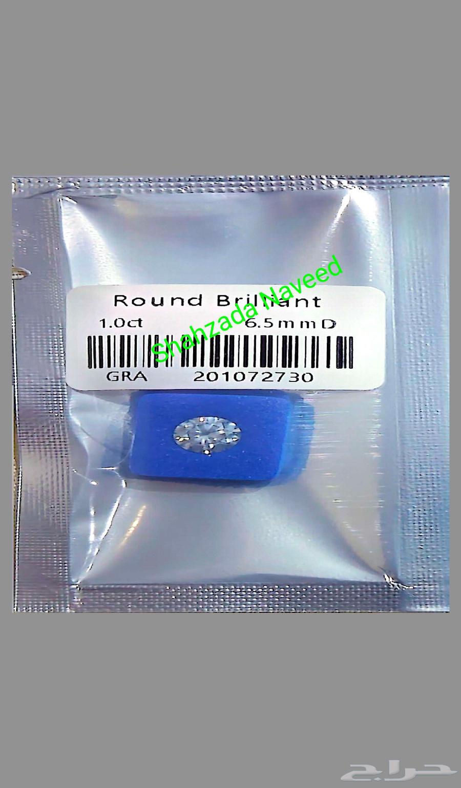 Original Diamond (1 Carat) With GRA Certificate64495091081475110