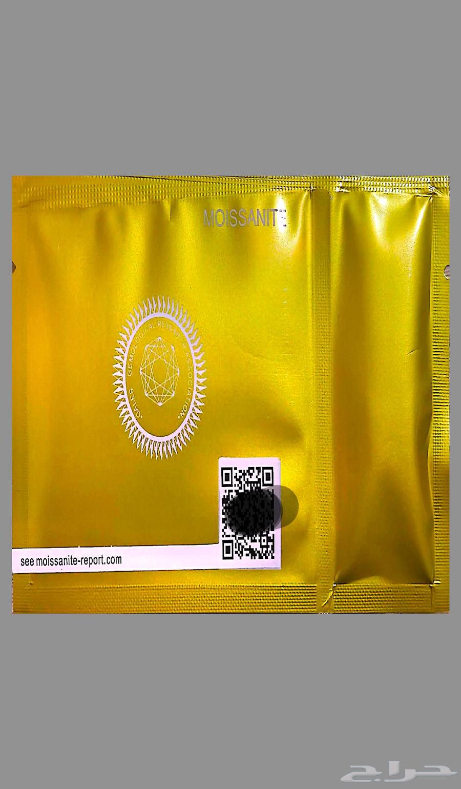 Original Diamond (1 Carat) With GRA Certificate64495091081475112