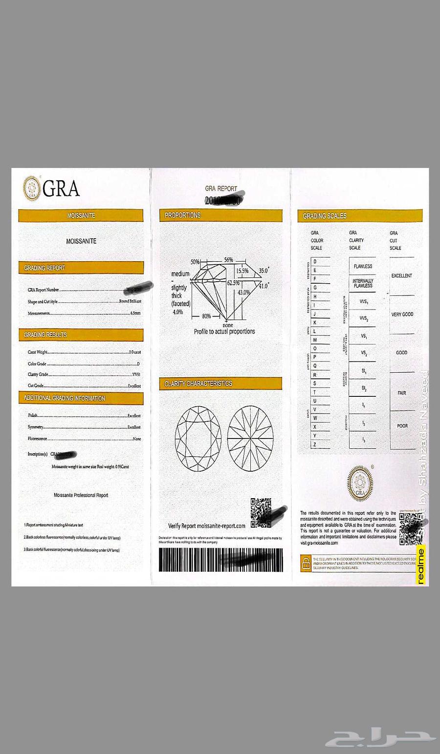 Original Diamond (1 Carat) With GRA Certificate64495091081475113