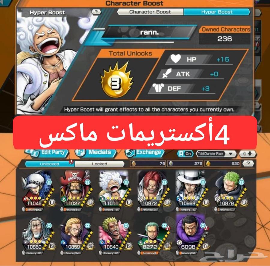 4Kstremat Max64498756946307111