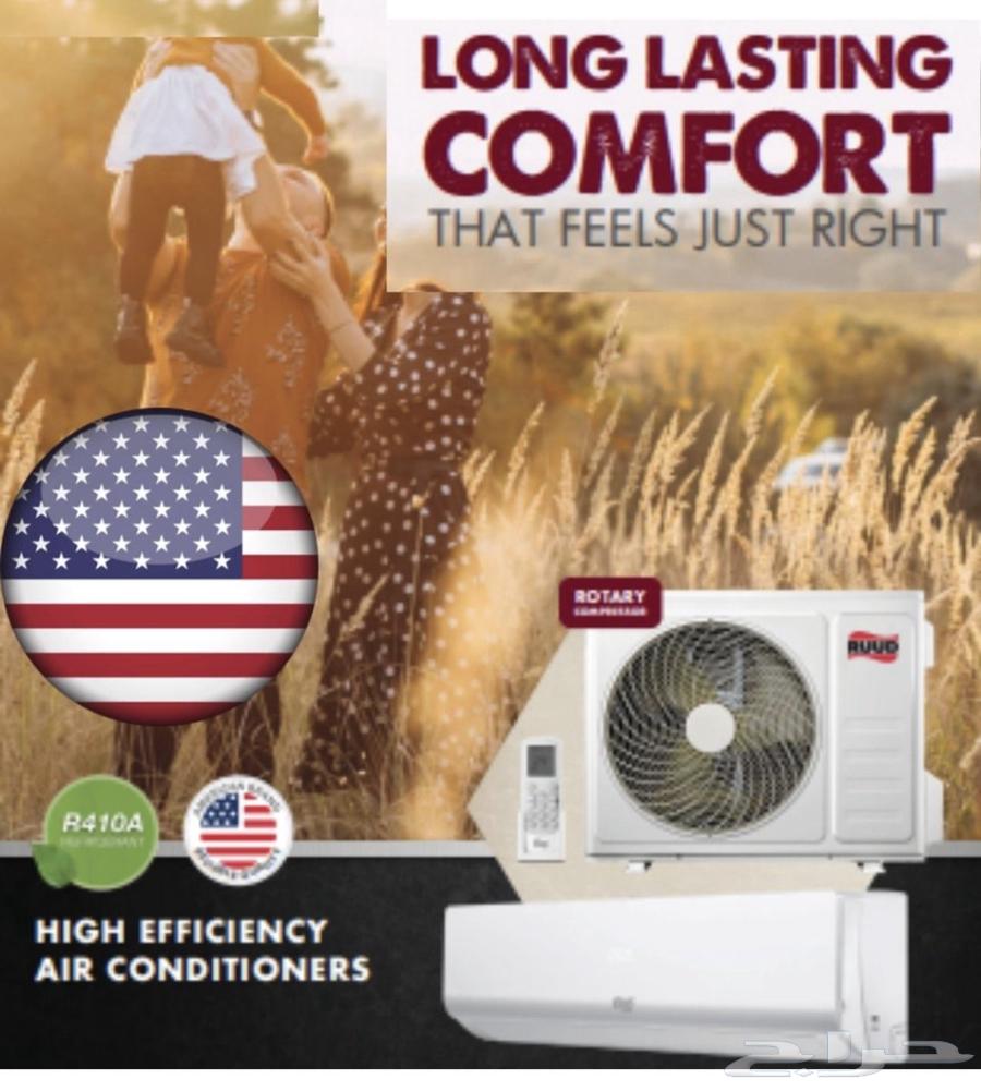 مكيفات روود اسبليت64496118816897110