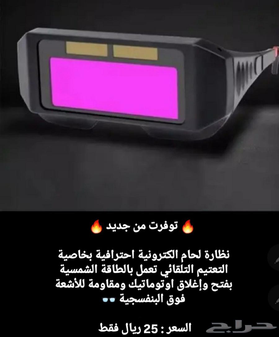 Electronic welding machine and 5-inch movable table vise with 350-degree rotation64493314224131111