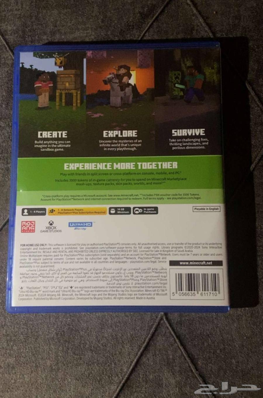 شريط ماين كرافت لا اقبل البدل الرجاء مايجيني الا الصامل64499828205699111