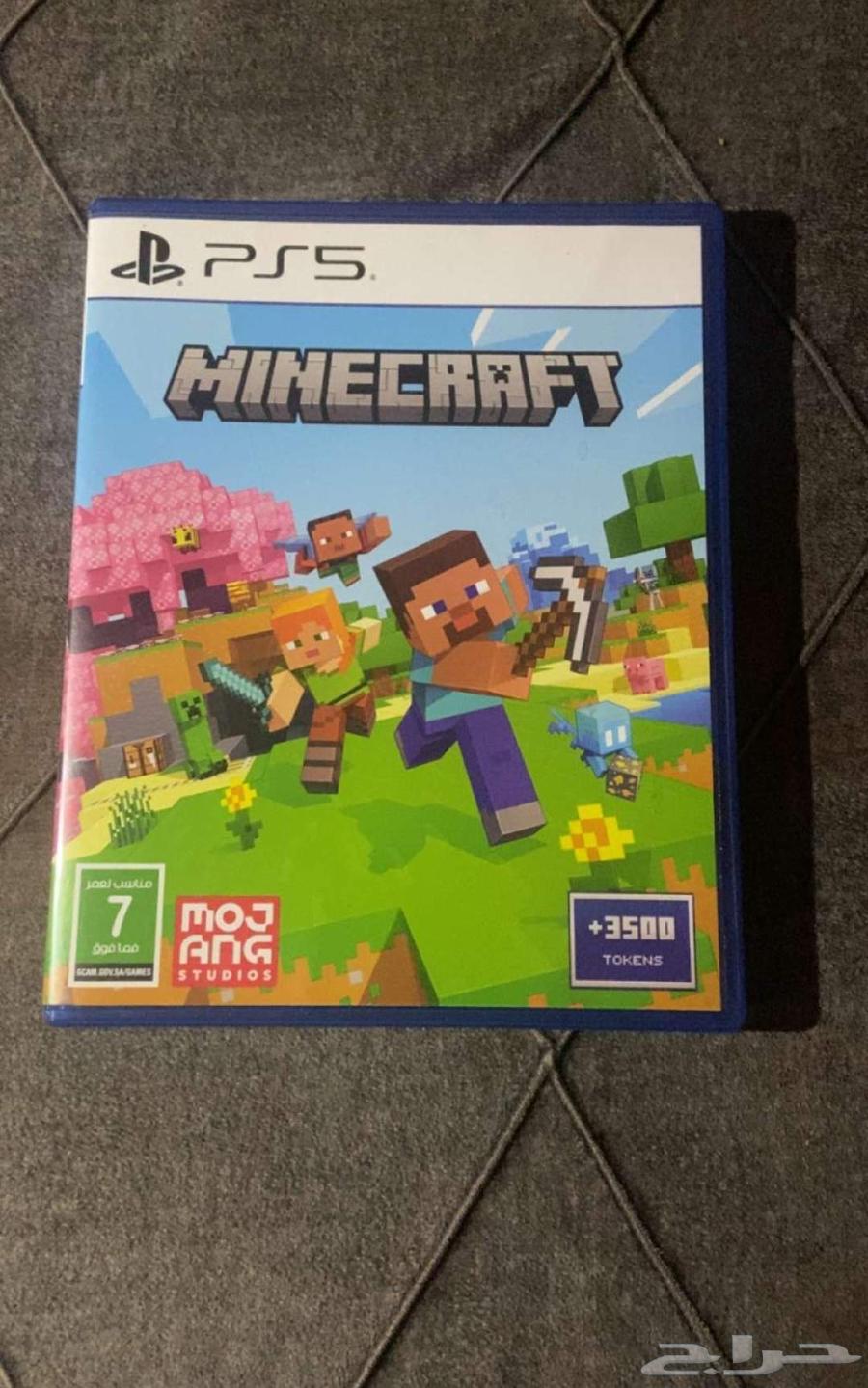 شريط ماين كرافت لا اقبل البدل الرجاء مايجيني الا الصامل64499828205699110