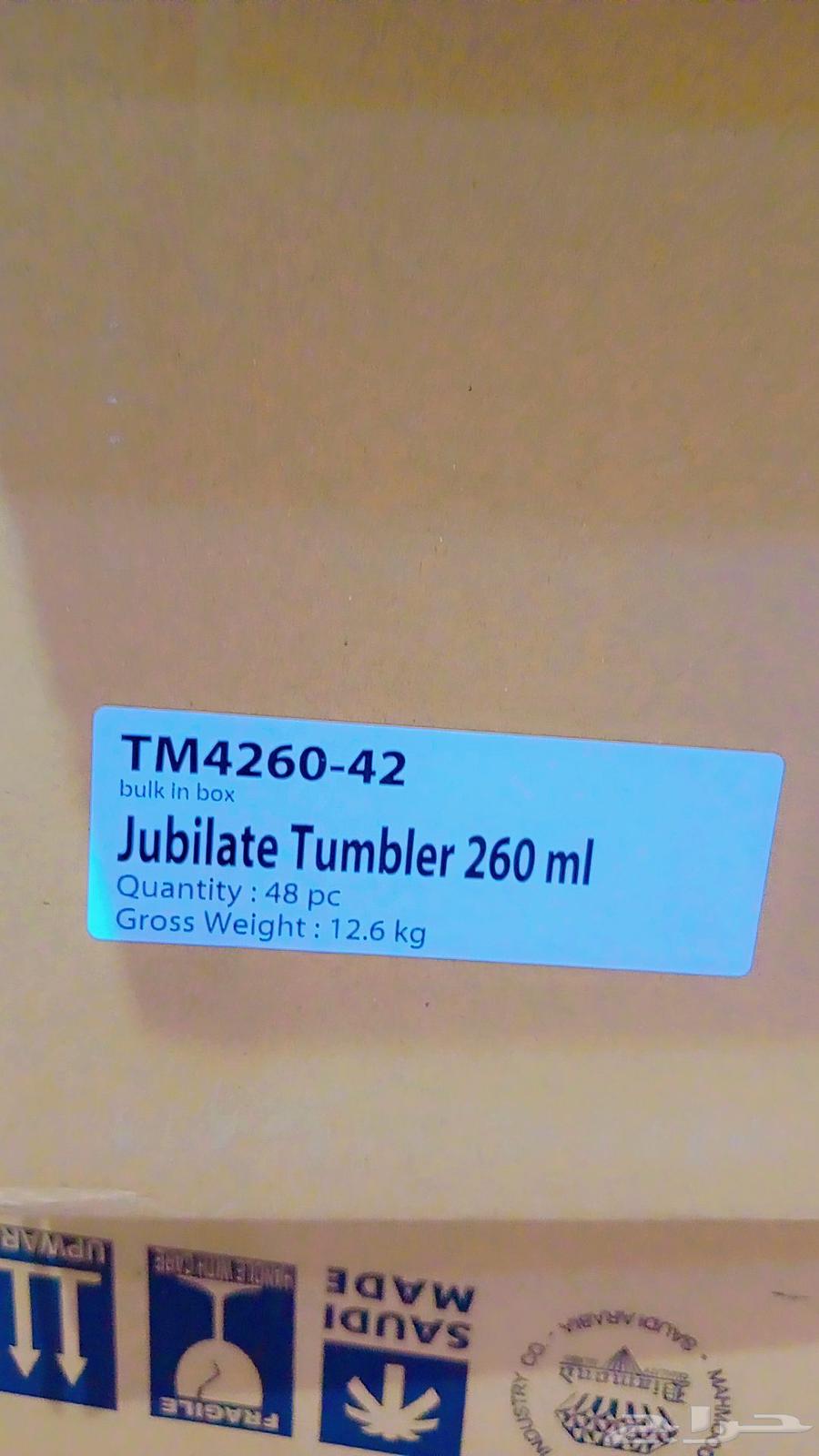 اكواب قزاز للبيع64495871814914112