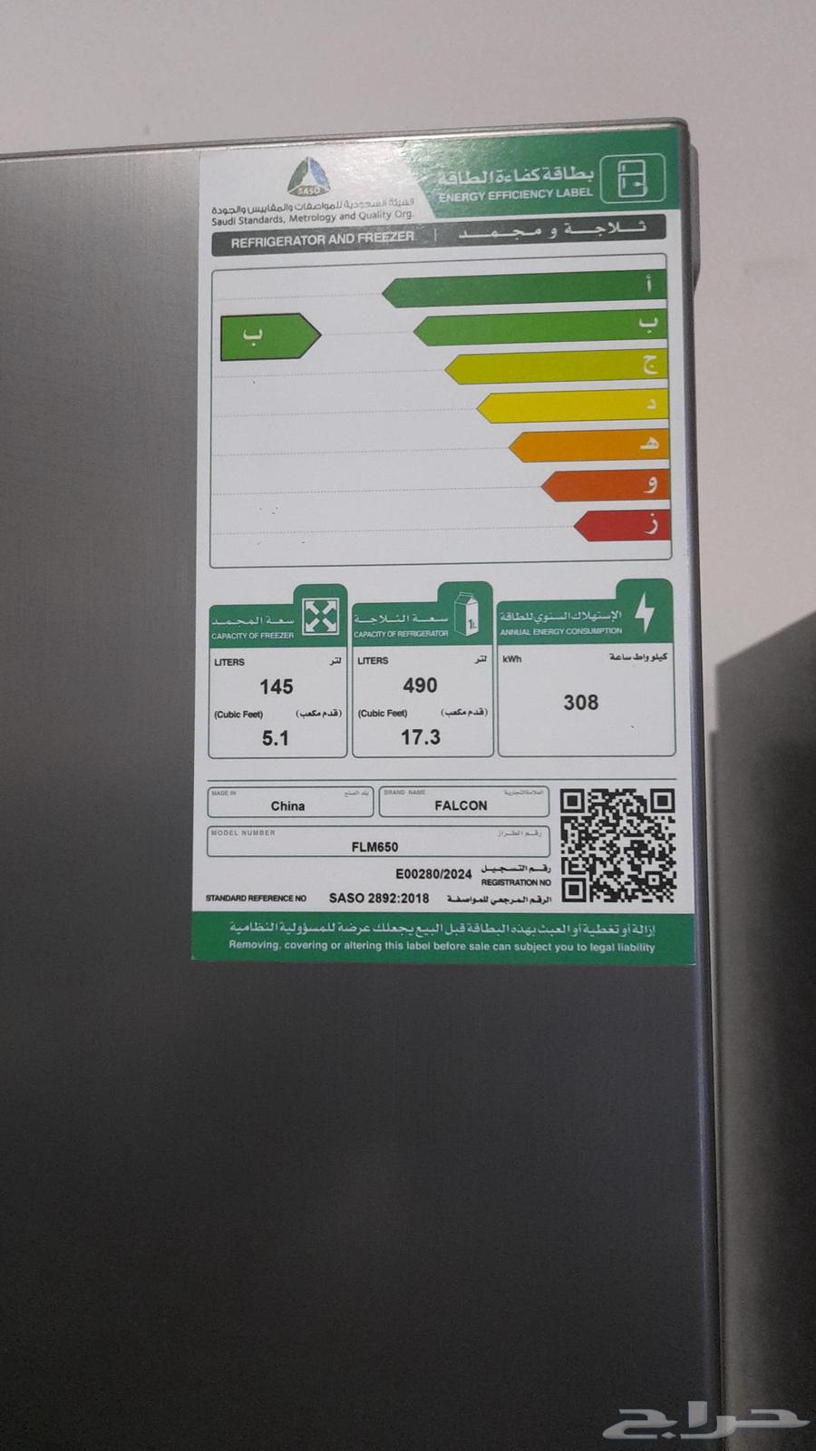 عروض مكيفات واجهزه كهربائية64497924752259111