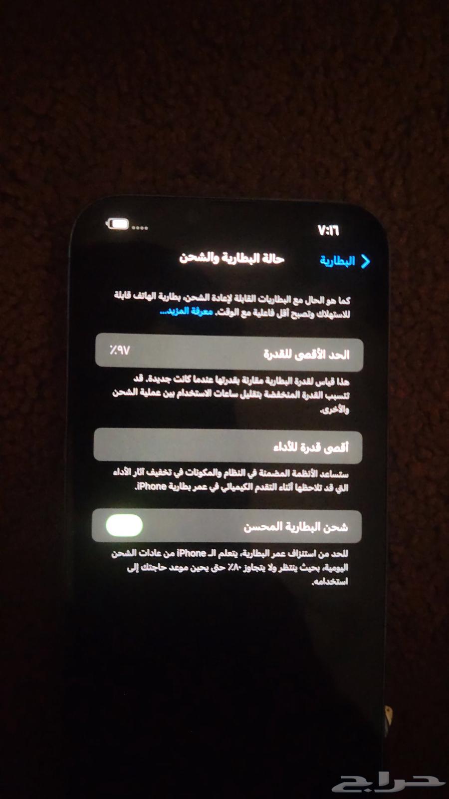 ايفون 13 برو ماكس 256 قيقا64499842245634110