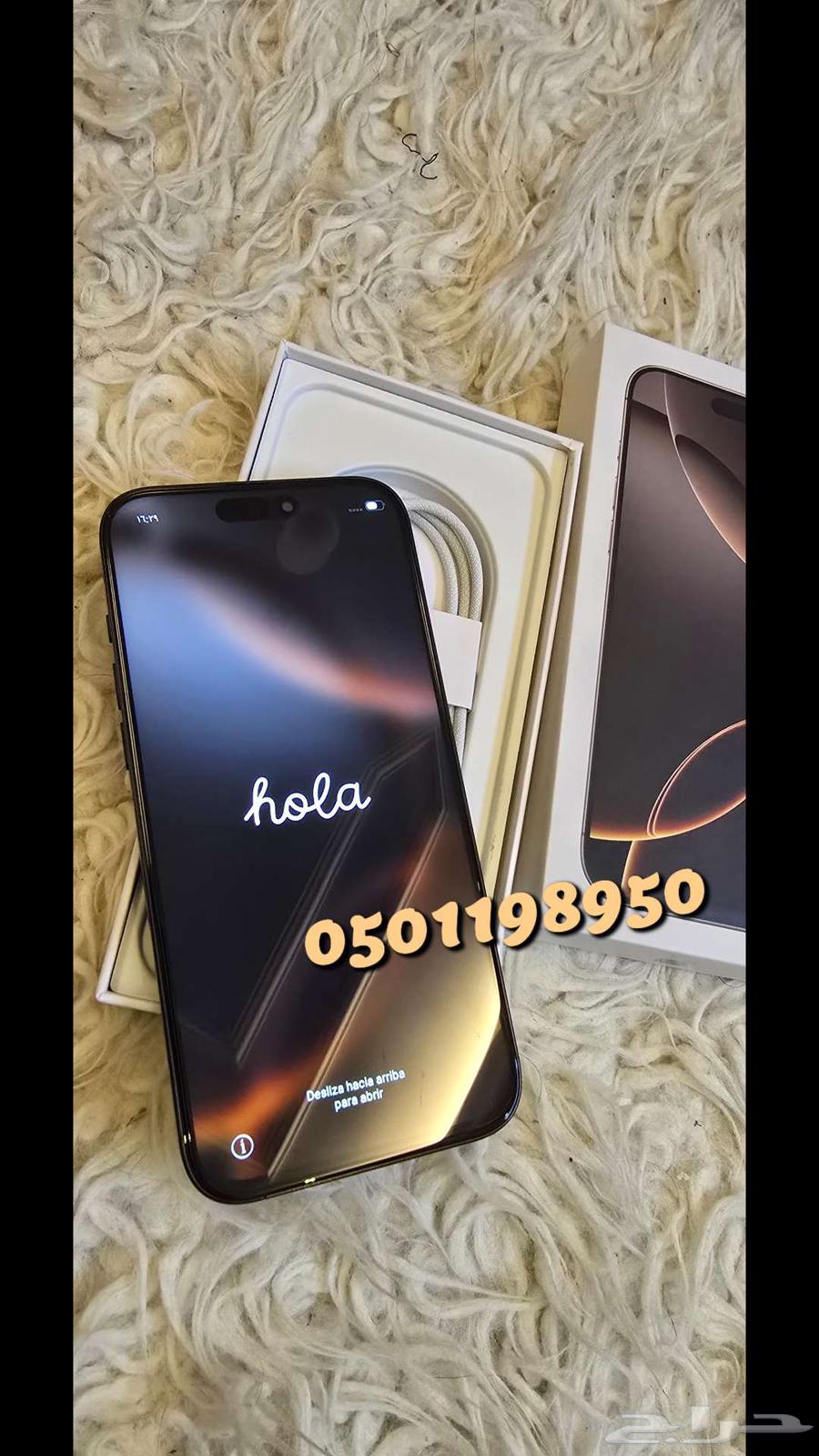 آيفون 16 برو ماكس تجميع دبي شبيه الاصلي درجه اولى ب 850 ريال64497440896898110