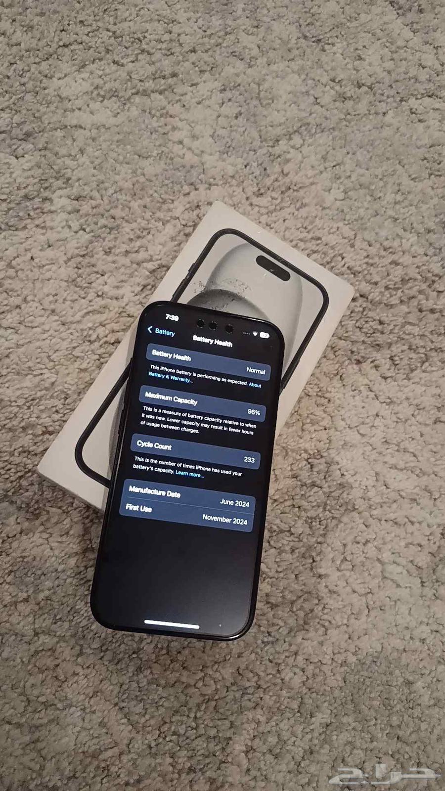 iPhone 15 Regular 9664500853738625111