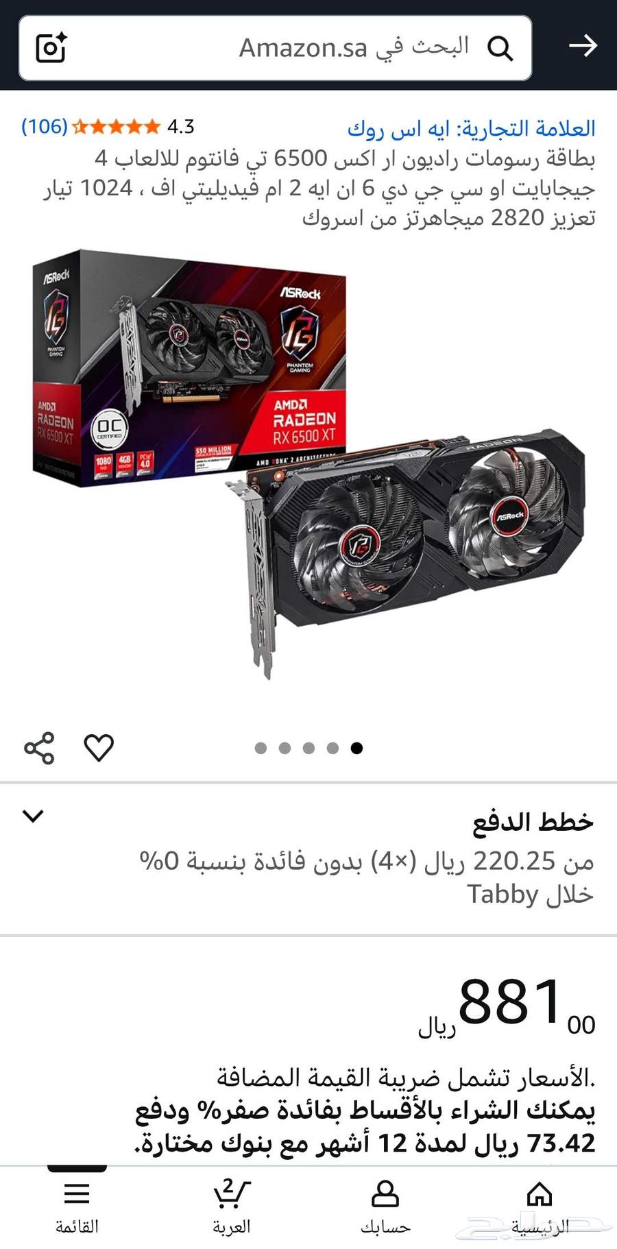 New graphics card64502515083651112