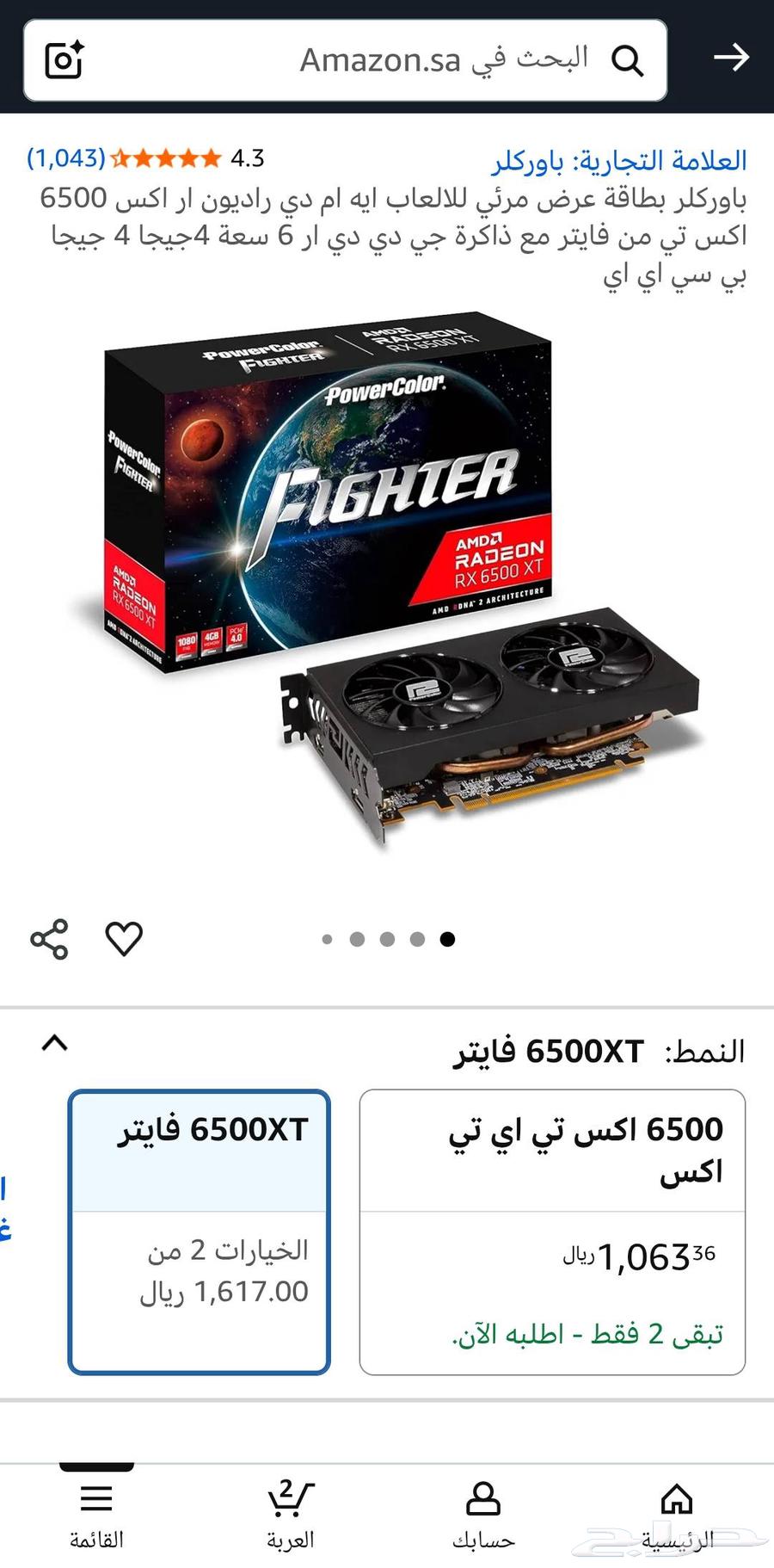 New graphics card64502515083651111