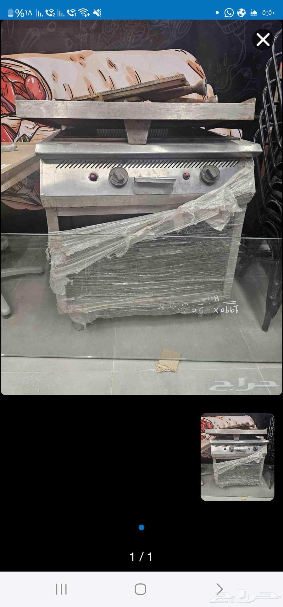 قريل مصري للبيع المستعجل64499856167939110