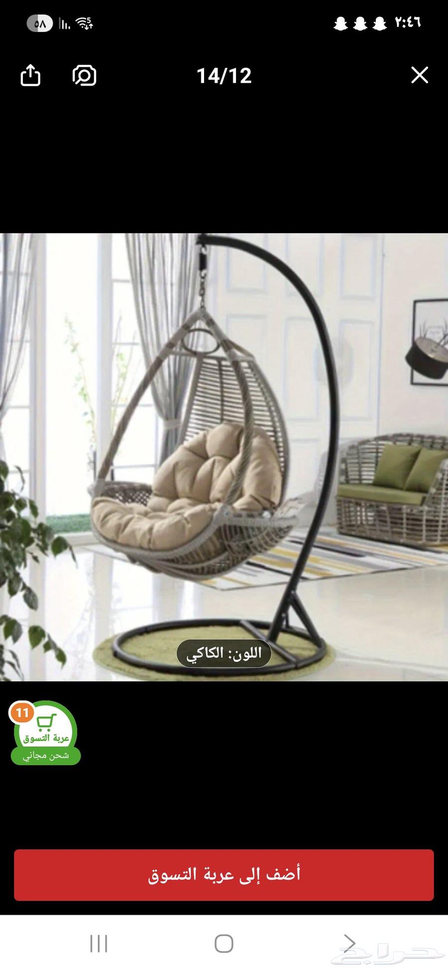 I have the same large-sized rocking chair64499731131138110