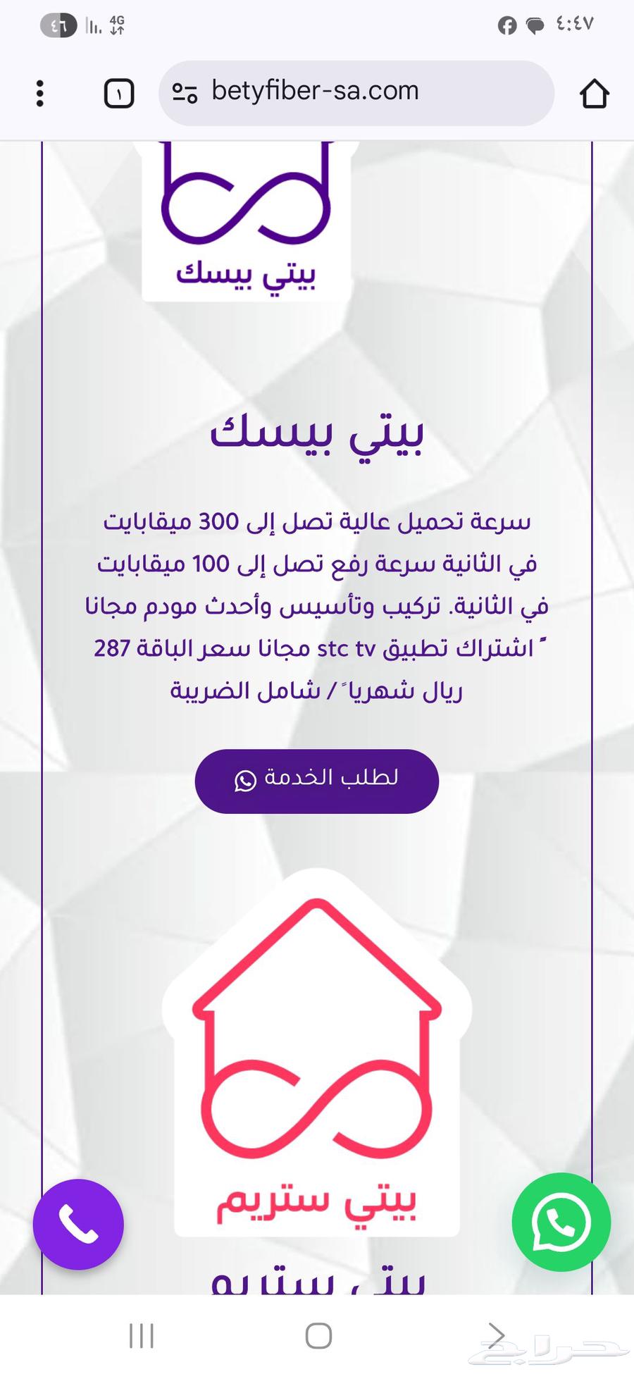 مندوب ألياف بصريه64500672125313113