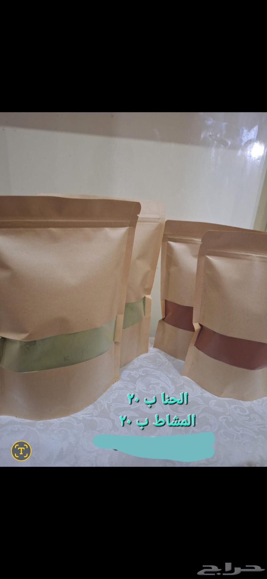 Henna, Mishat, and Natural Sidr, Water for Water, No Additives, with Very Good Experiences64496255225347110