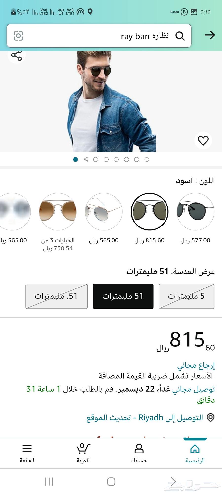 Ray Ban sunglasses, used, clean, selling by bidding, shape as shown in the picture64496146158850111