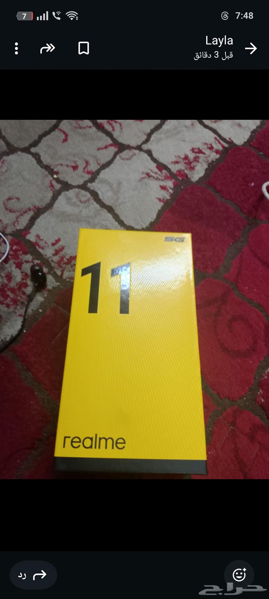 جوال ريلمي 11 5g لي البيع64500965460867111