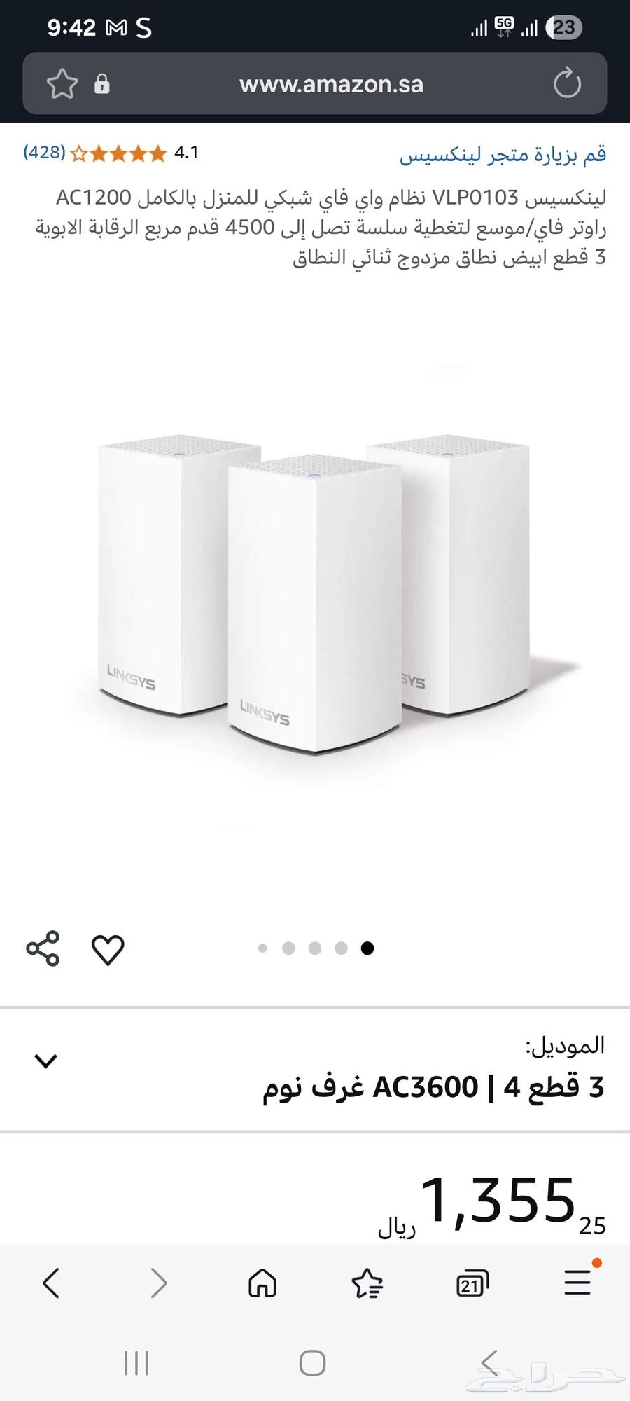 Four Linksys Velop Wi-Fi Range Extenders64502029287041114