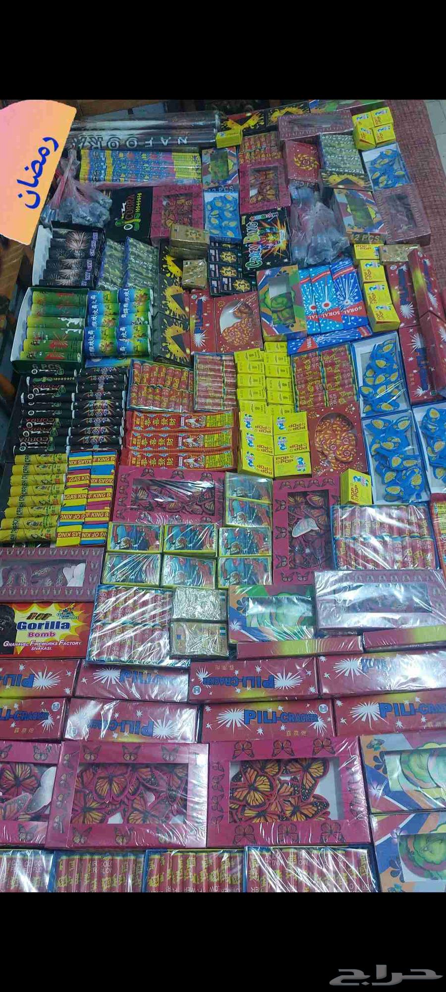 طرطيع العيد بافضل الاسعار64499647451649110