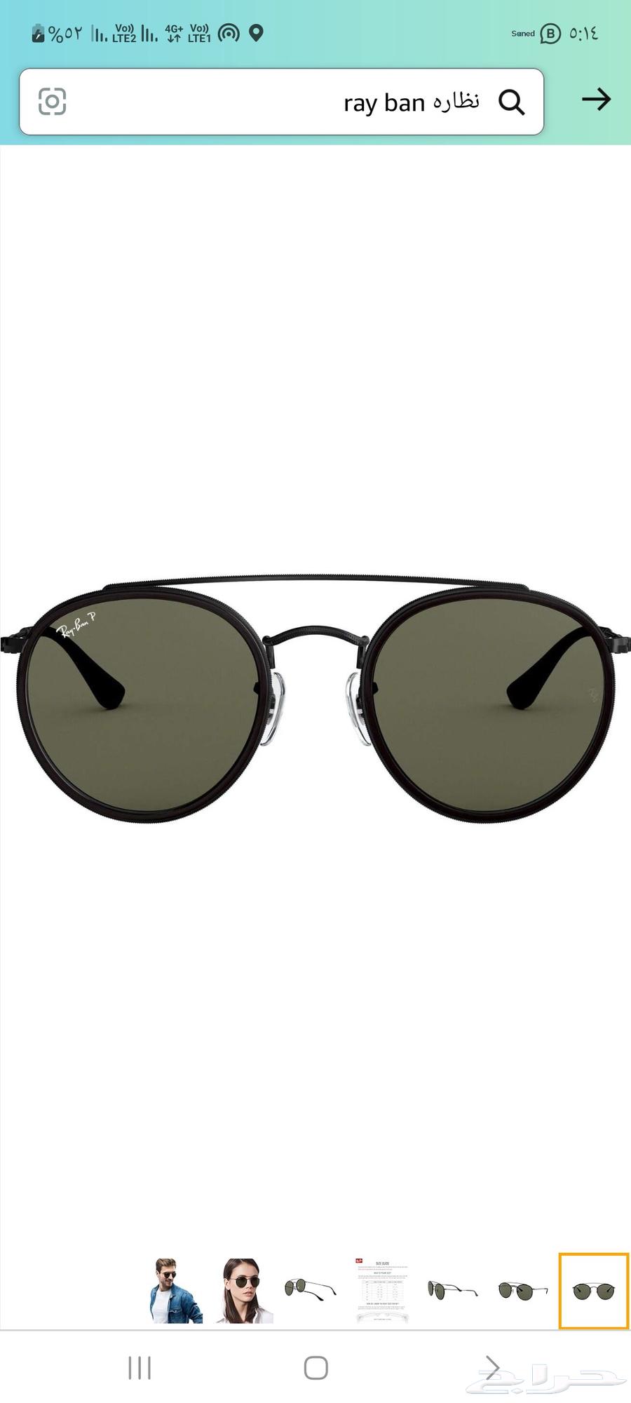 Ray Ban sunglasses, used, clean, selling by bidding, shape as shown in the picture64496146158850110