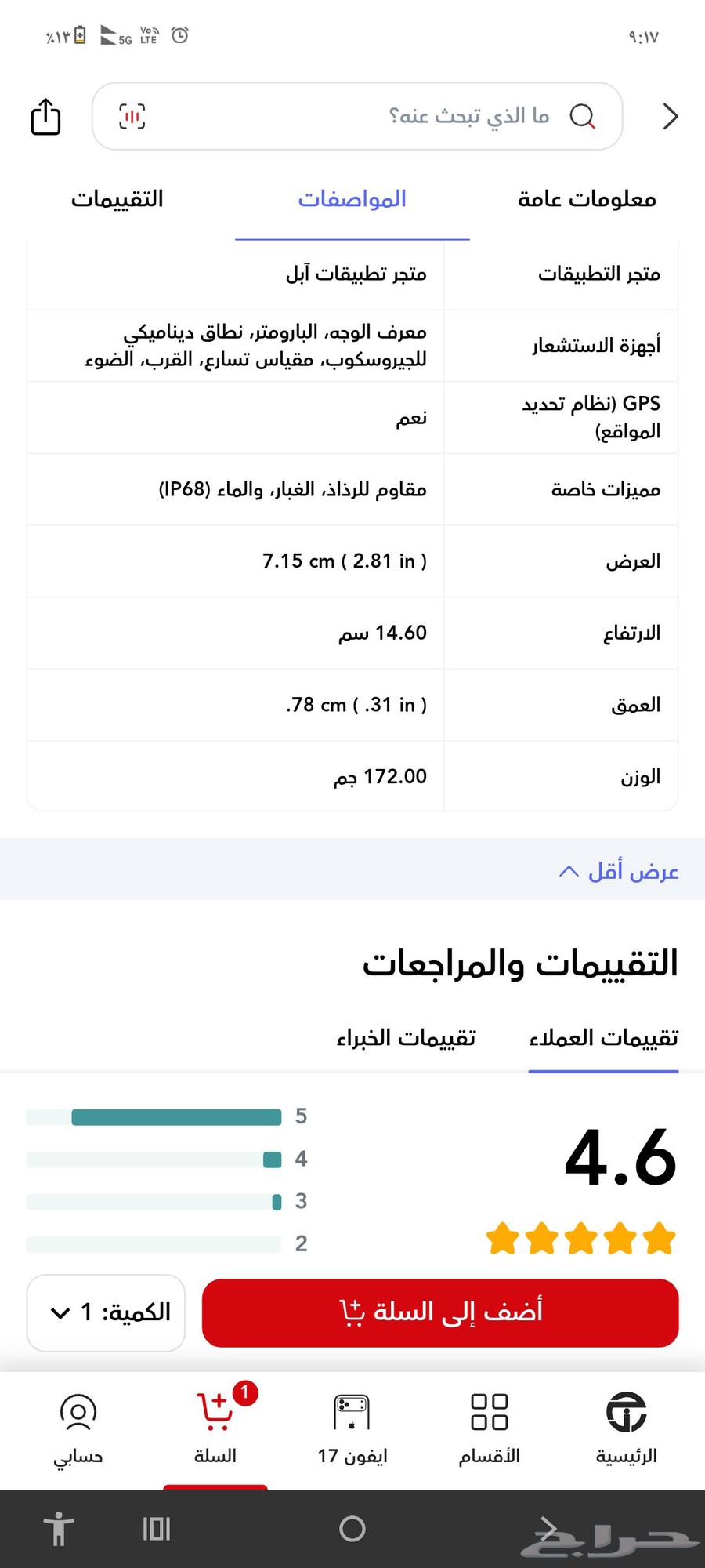 iPhone 14.128G64496668193922114