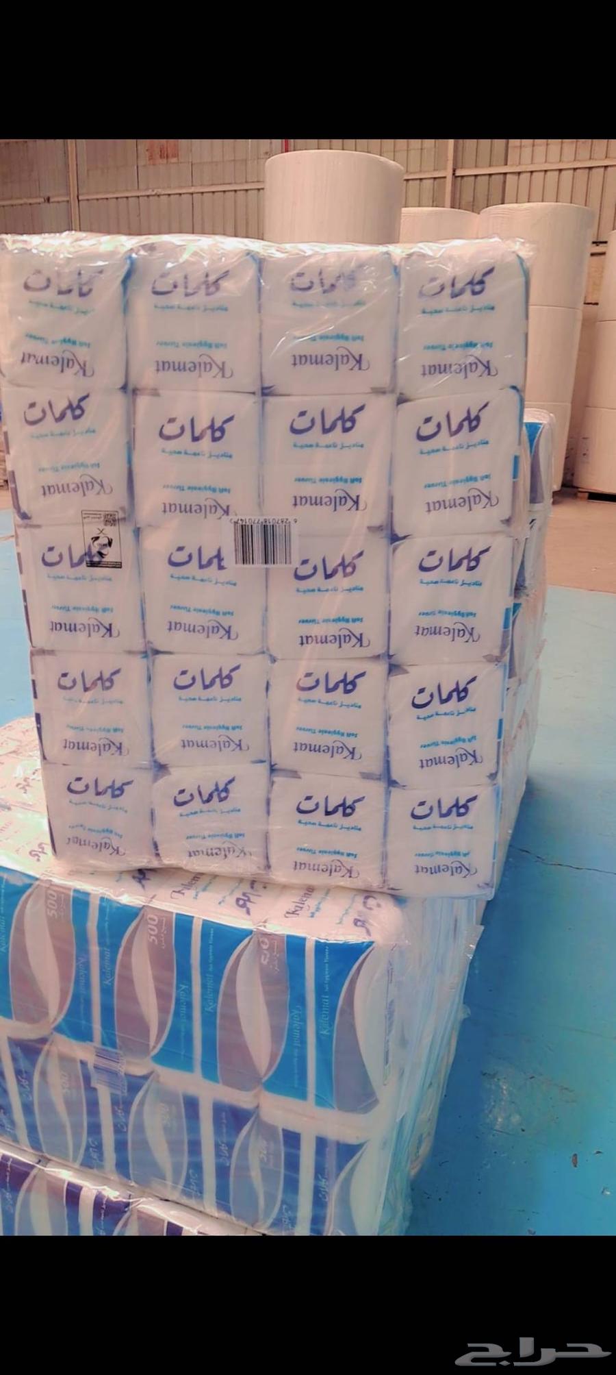 مصنع مناديل للبيع64499661667843112