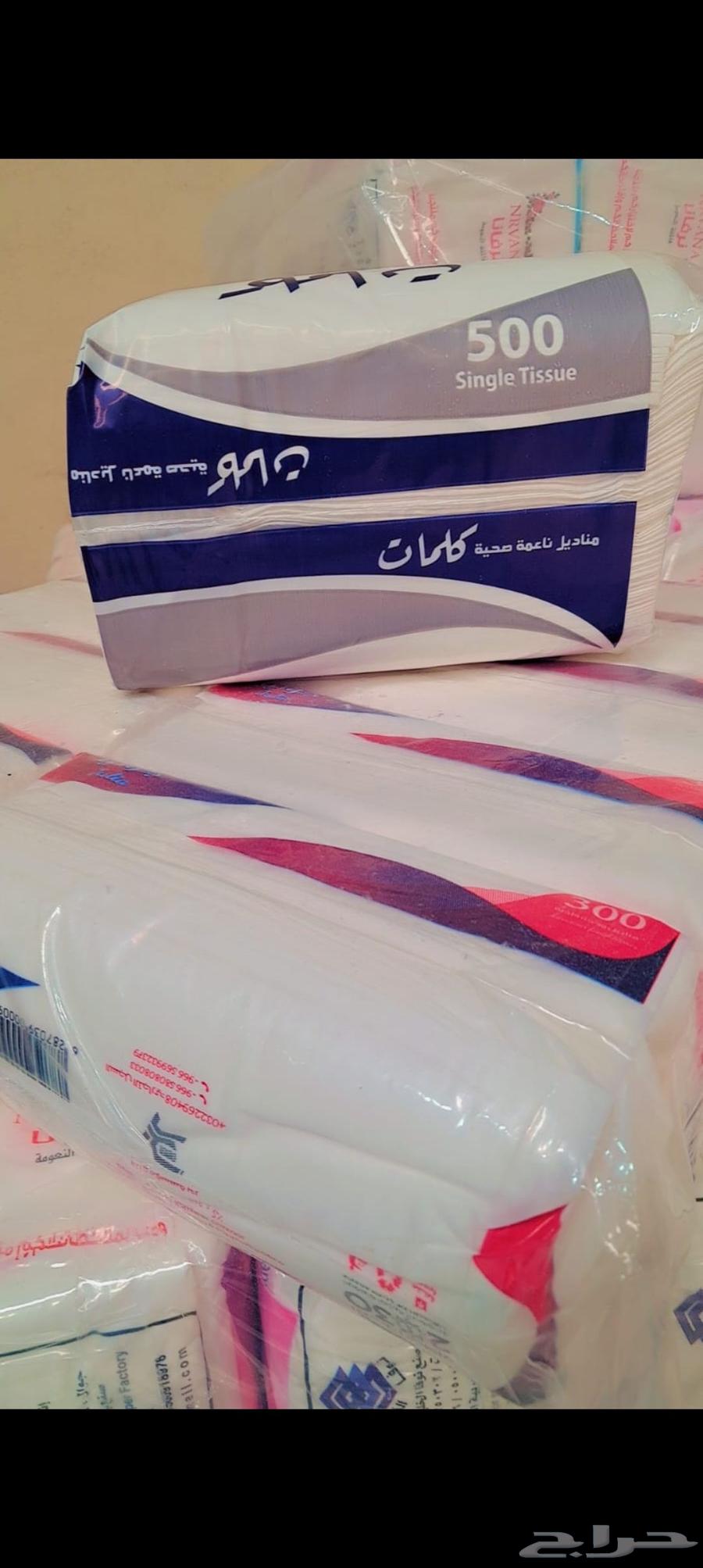 مصنع مناديل للبيع64499661667843114