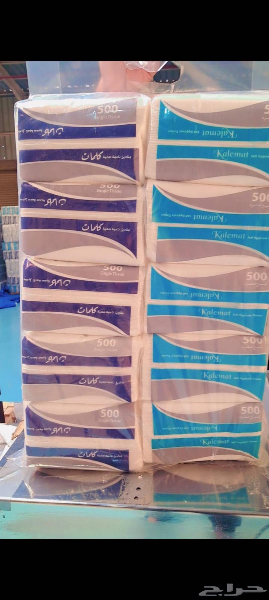 مصنع مناديل للبيع64499661667843113