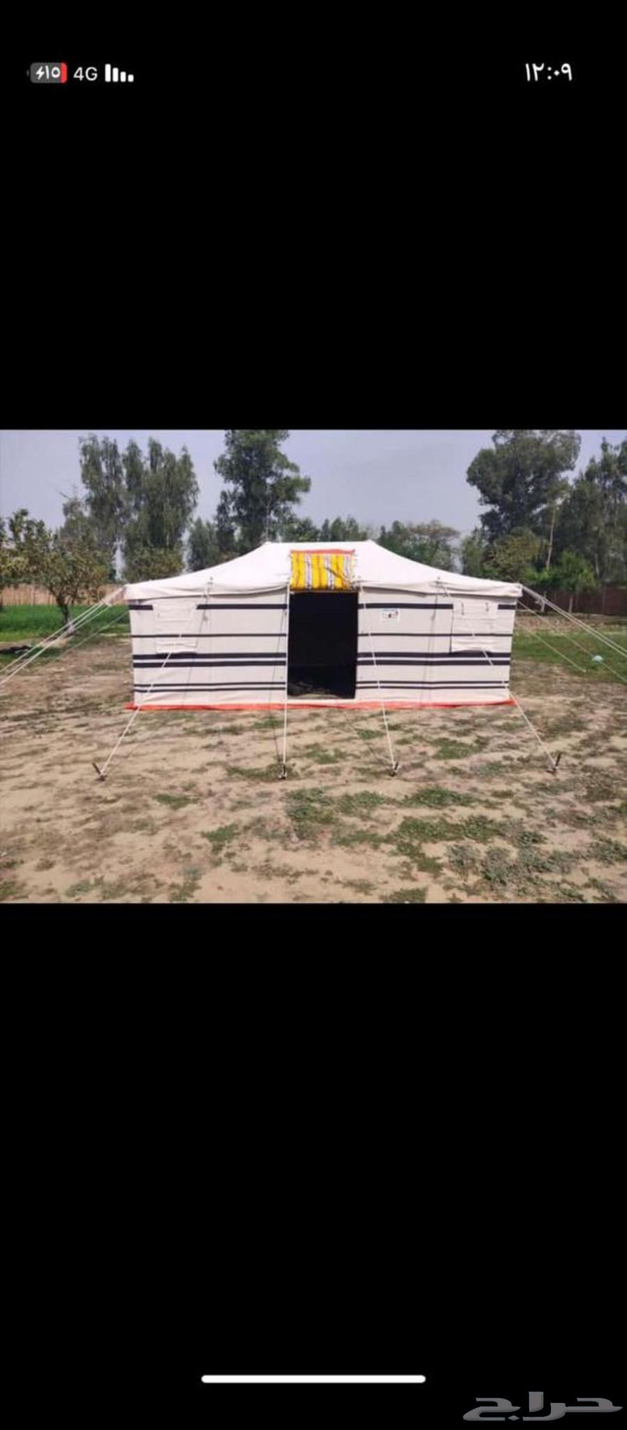 خيام باكستانيه64495227440257112