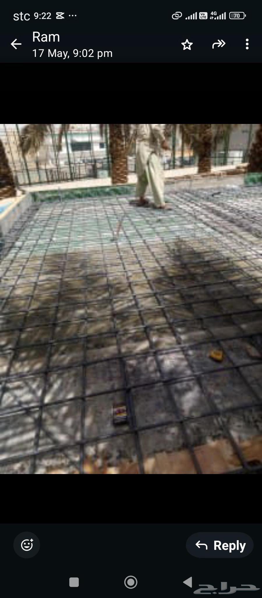 تكسير بنى ياسر بنى الياسه تكسير64496241685378114