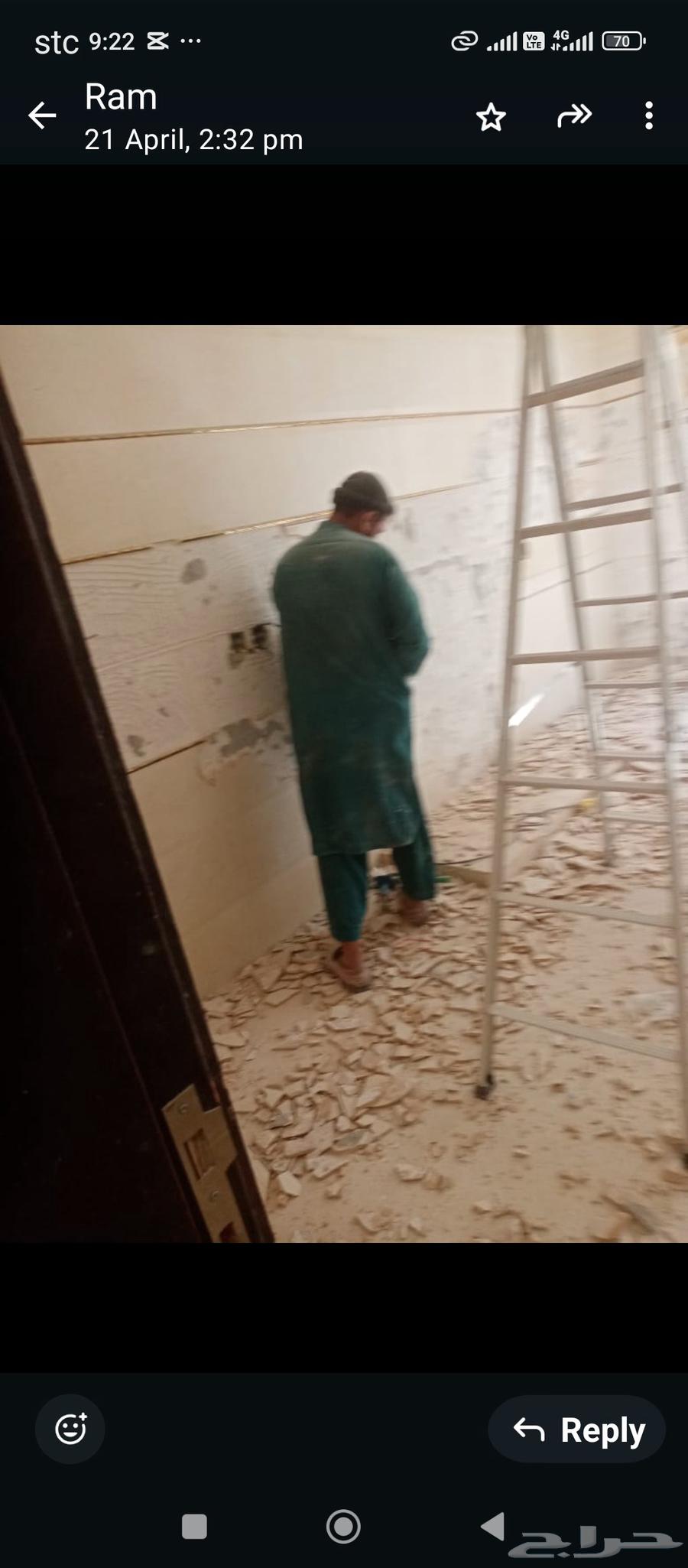 تكسير بنى ياسر بنى الياسه تكسير64496241685378112