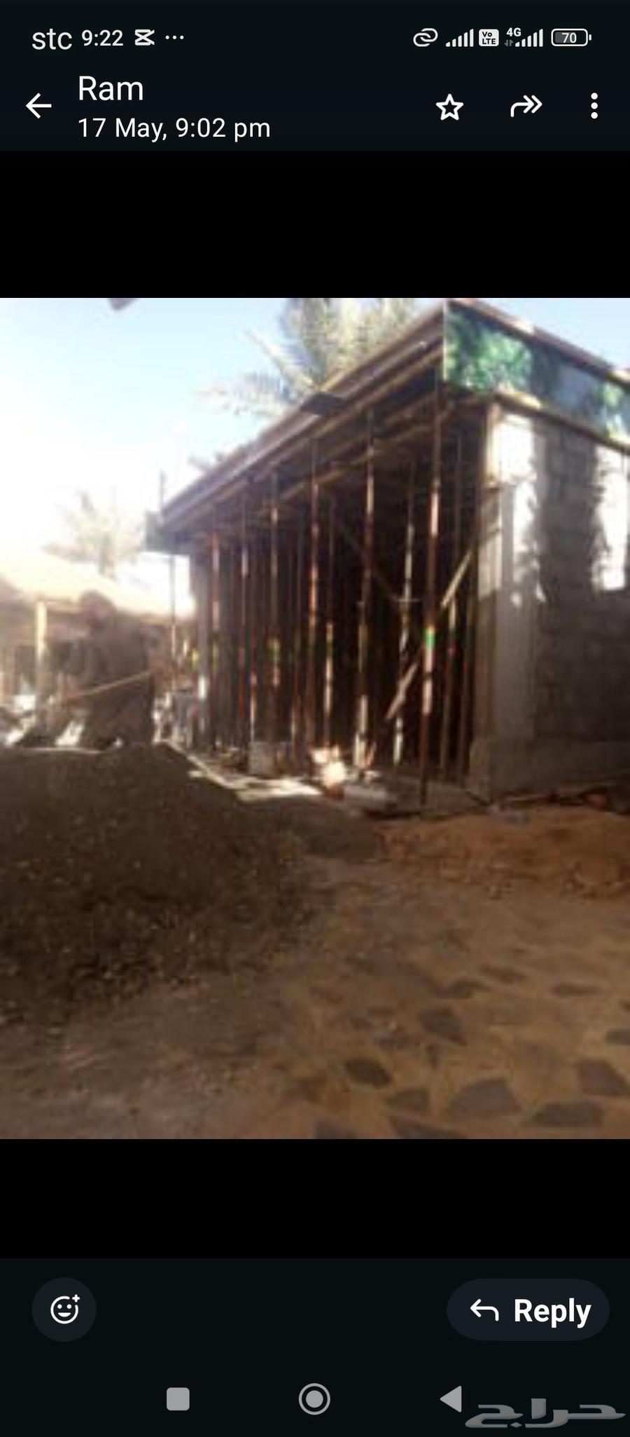 تكسير بنى ياسر بنى الياسه تكسير64496241685378113