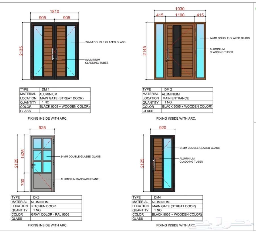 باب سور خارجي خلفي درفه عدد 1 باب سور أمامي درفتين عدد 1 باب64401952988545112