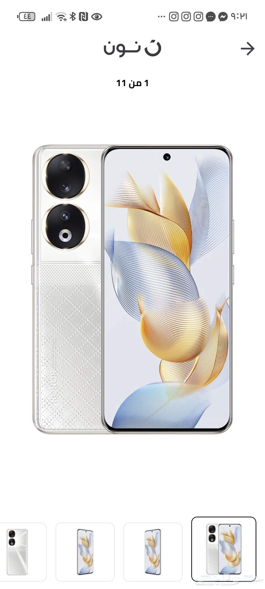 جوال هونر 90 برو بحاله جيده64496023173891112