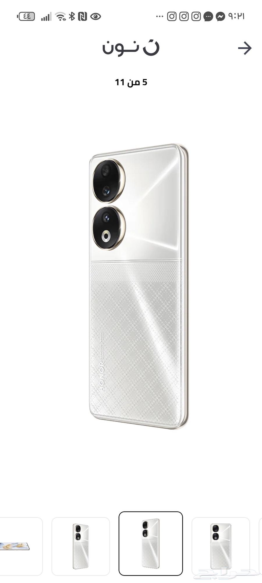 جوال هونر 90 برو بحاله جيده64496023173891113