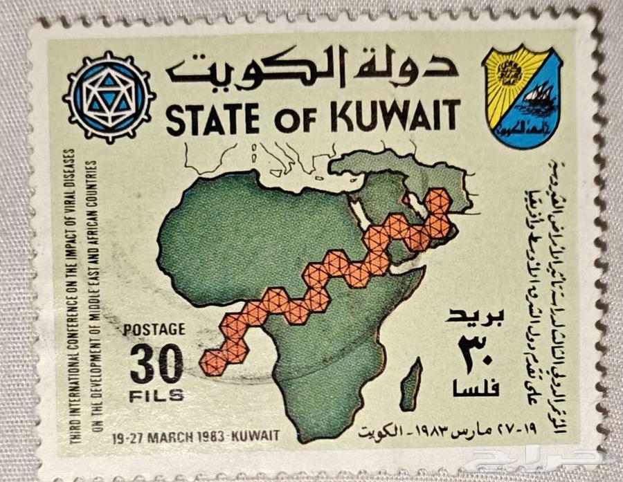 بيع طوابع بريد من دول متنوعة64502803744771113