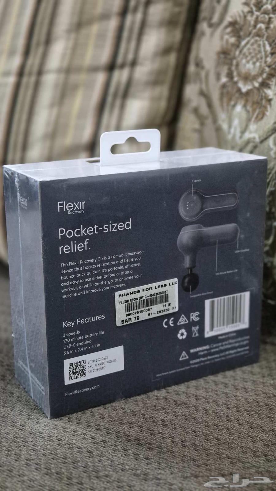 جهاز تدليك العضلات64499870213635110