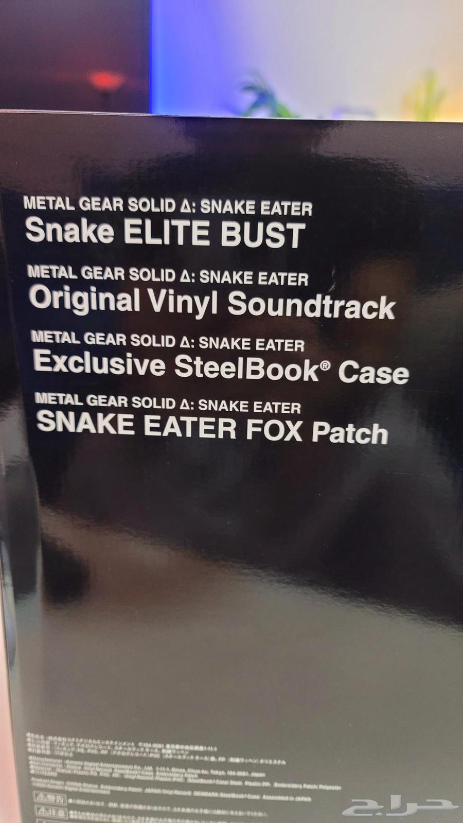 حزمة ال premium pack لميتل جير سوليد 3 دلتا نسخة اليابان.64497772606211112