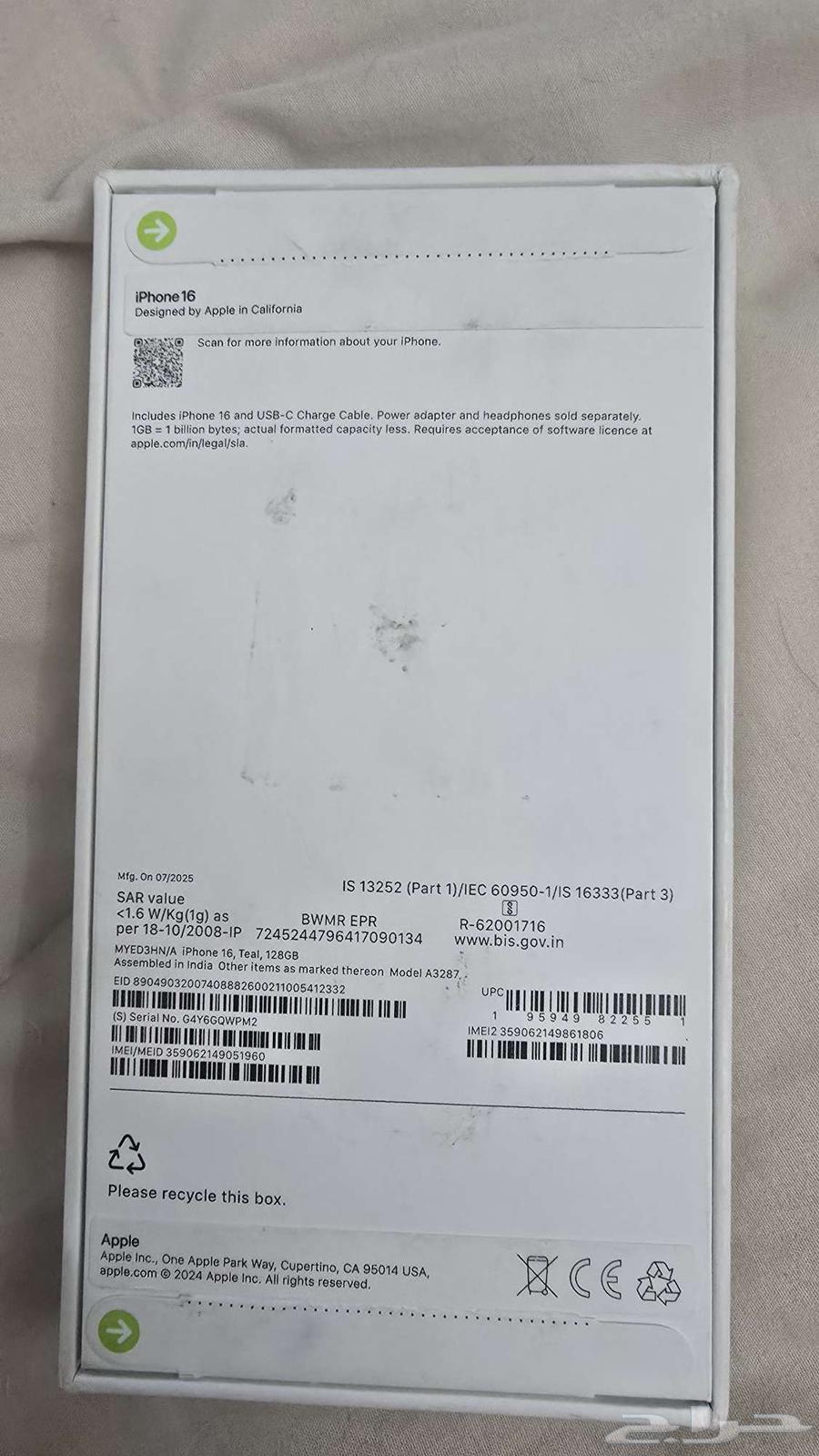 ايفون 16 128 جديد64495036535682111