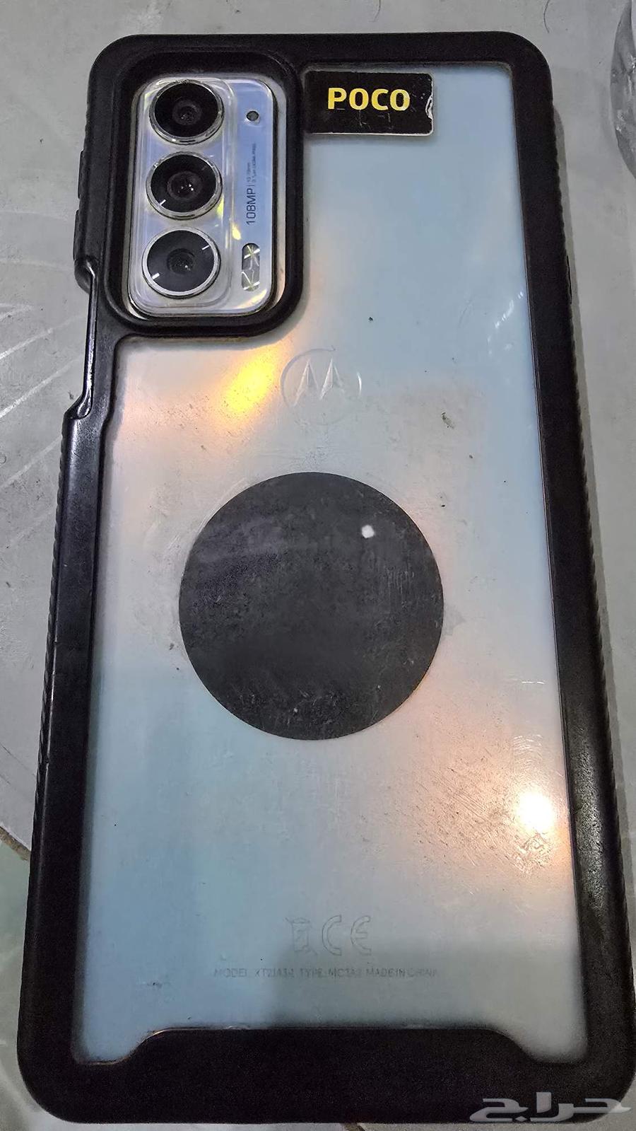 هاتف موتورولا 2064500421992451112