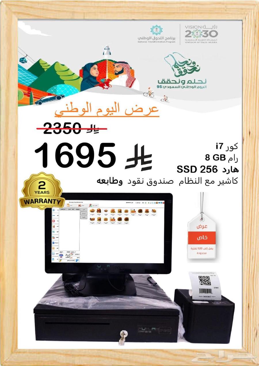 اجهزة كاشير جديدة64461214341762111