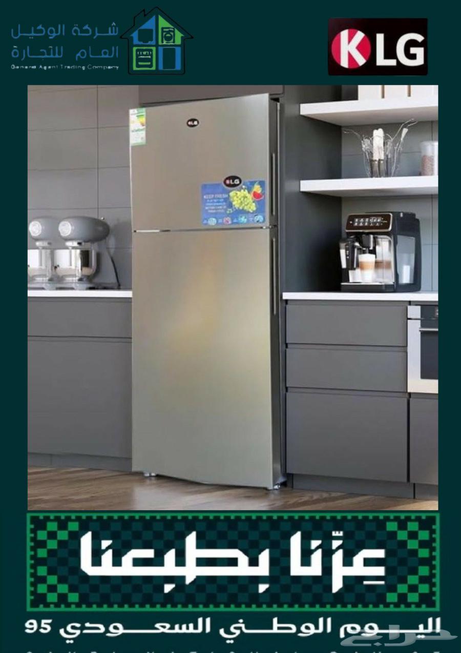 ثلاجات عروض يوم الوطني64495803196291110