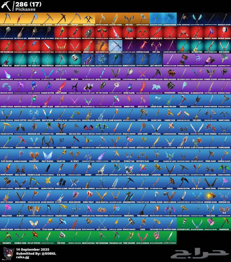 حساب فورت رخيص((انباع))64502255017218112