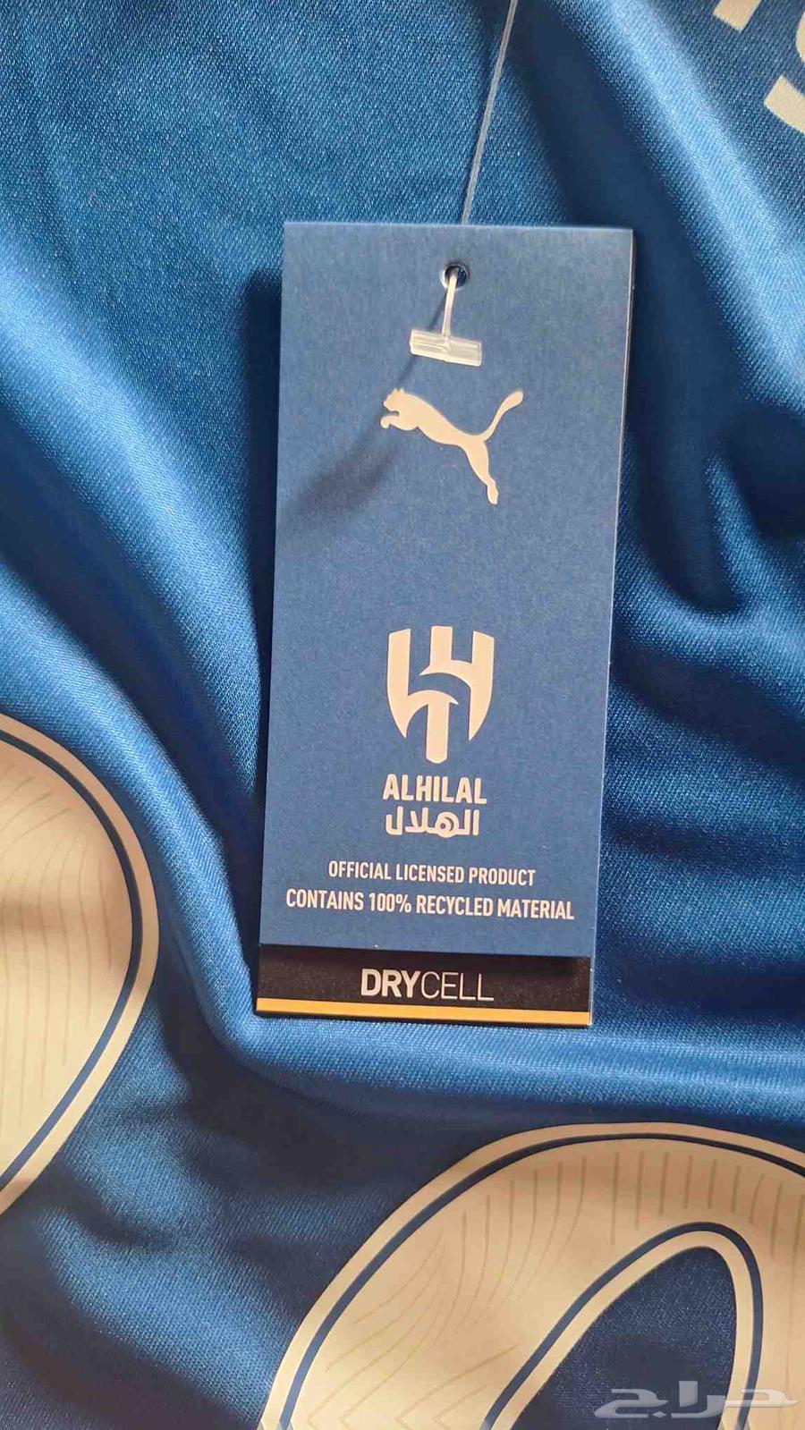 تيشيرت الهلال موقع من سالم الدوسري64499242570881111