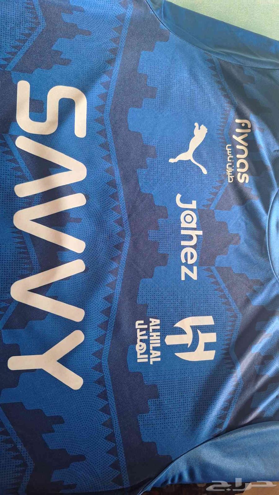 تيشيرت الهلال موقع من سالم الدوسري64499242570881113