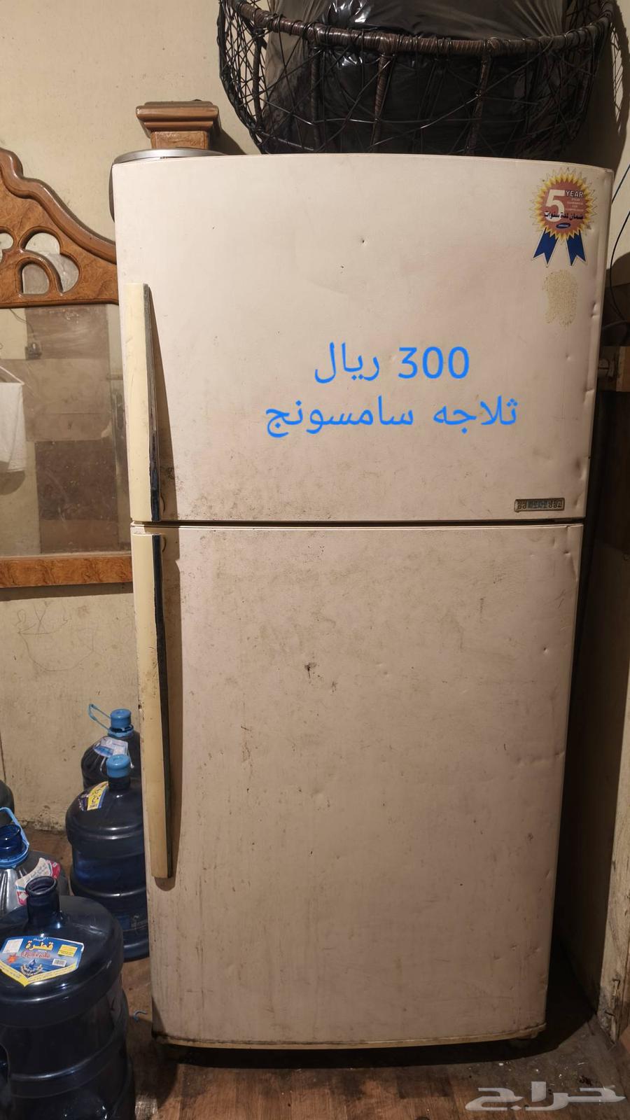ثلاجه كبيره 300 ريال سامسونج مطبخ 2 متر 20064440914574851111