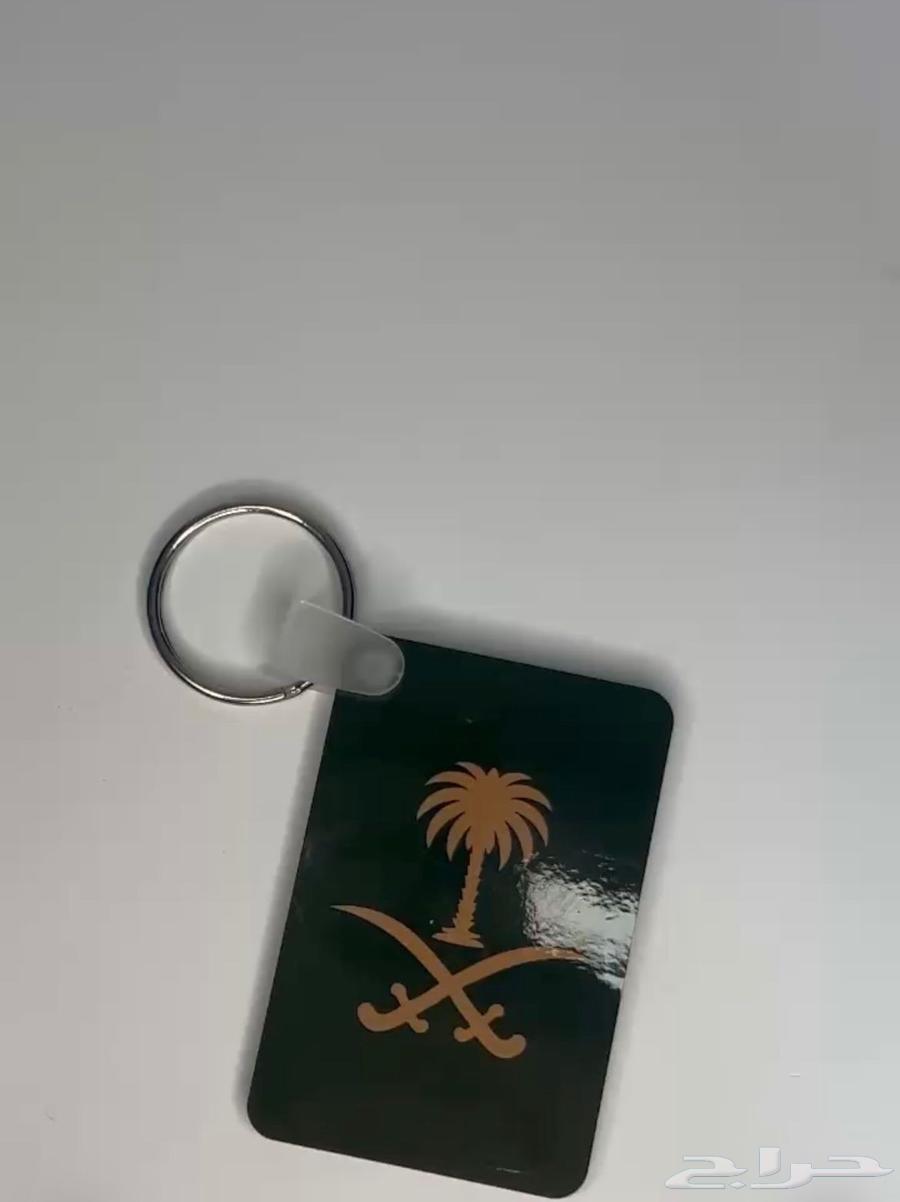 توزيعات اليوم الوطني ميدالية64495352146179110